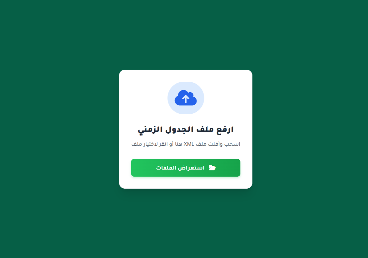 Recién llegado vs 5 سنوات في نيوزيلندا