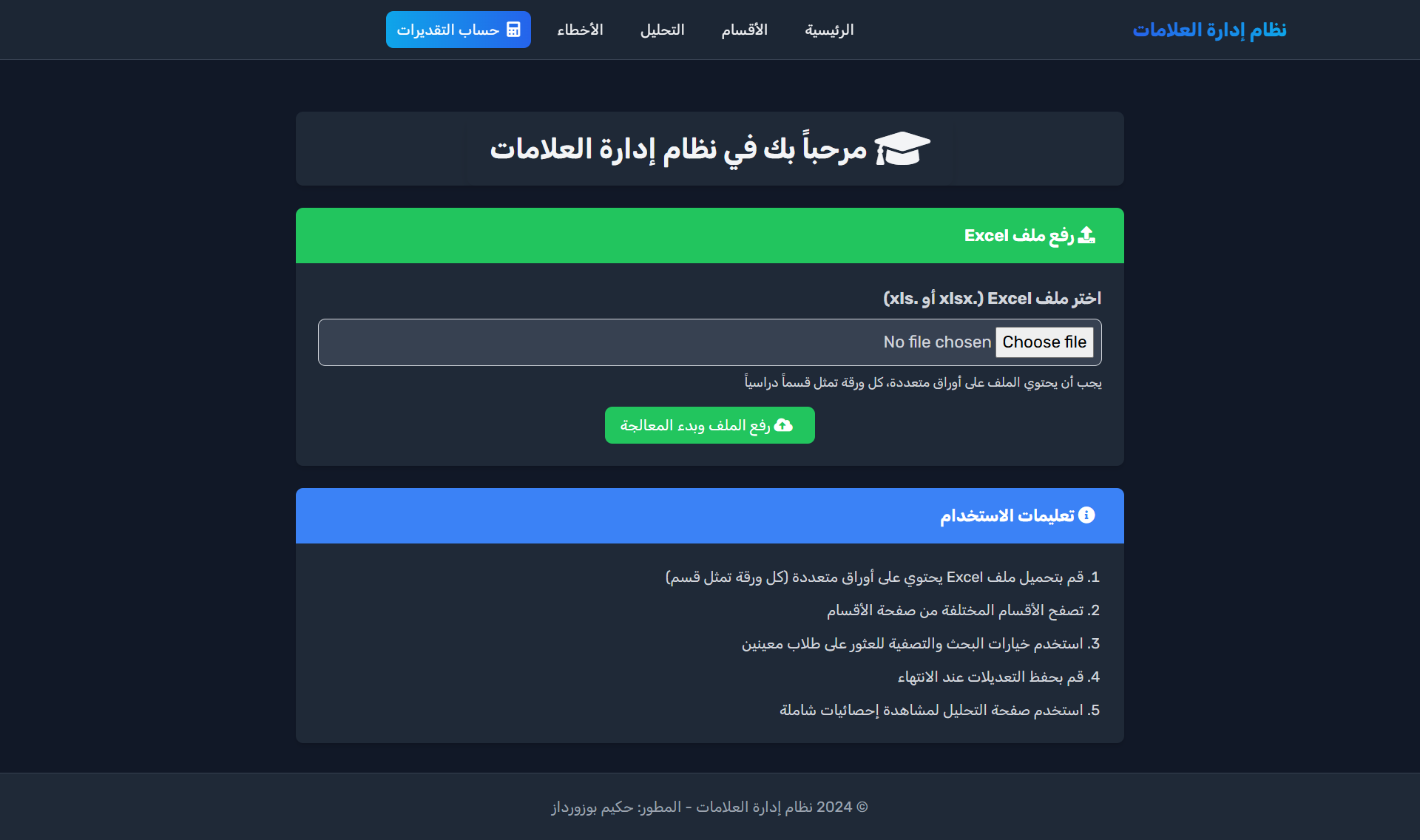 Recién llegado vs 5 سنوات في نيوزيلندا