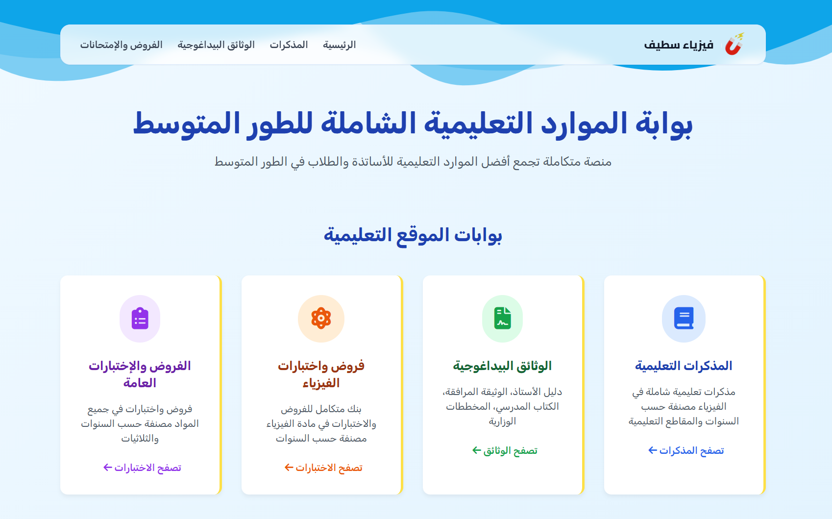 Recién llegado vs 5 سنوات في نيوزيلندا